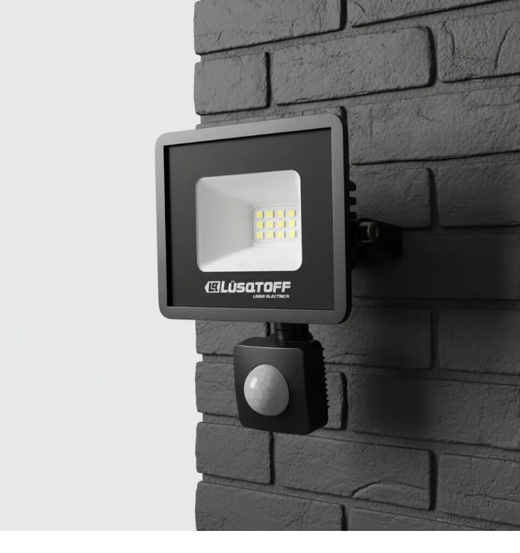 PROYECTOR CON SENSOR DE MOVIENTO 10W 6500K LUSQTOFF